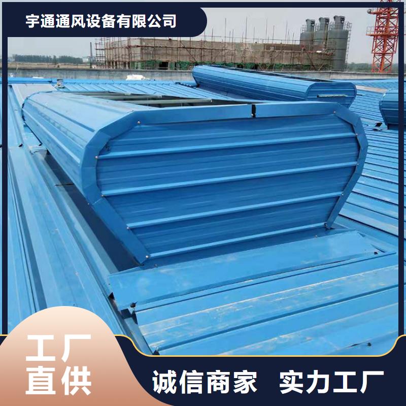 烟囱风帽视频-烟囱风帽(宇通)覆盖地域福建省宁德市蕉城|柘荣|福州|漳州|泉州|三明|莆田|龙岩|南平