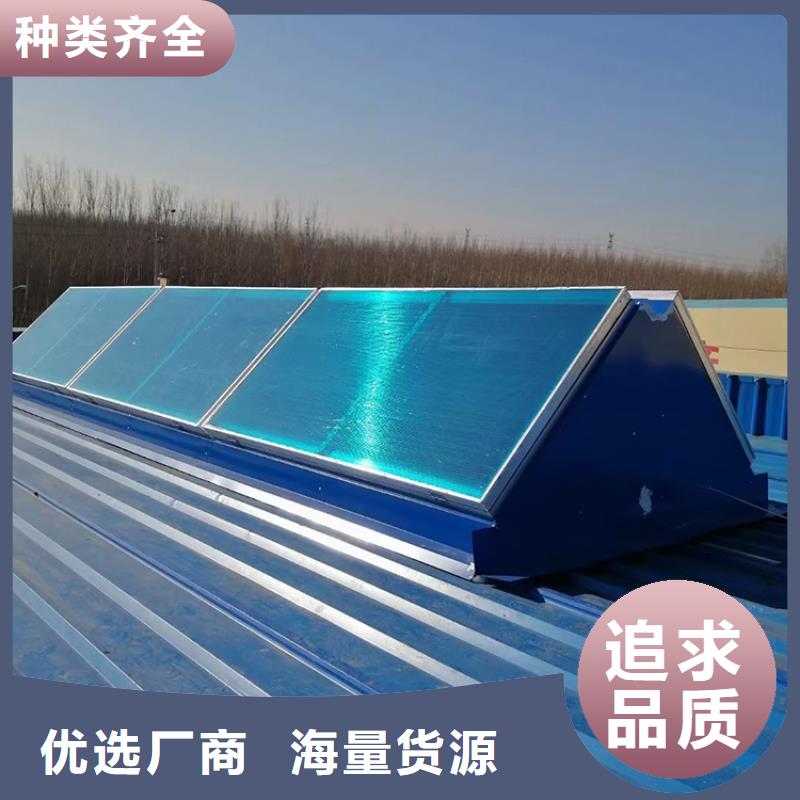 三角型天窗消防排烟通风窗铝合金天窗生产基地
