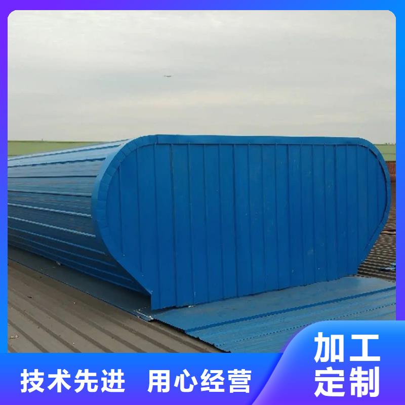 通风气楼售后完善