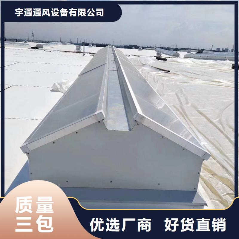 三角形车间屋顶通风天窗良心厂家
