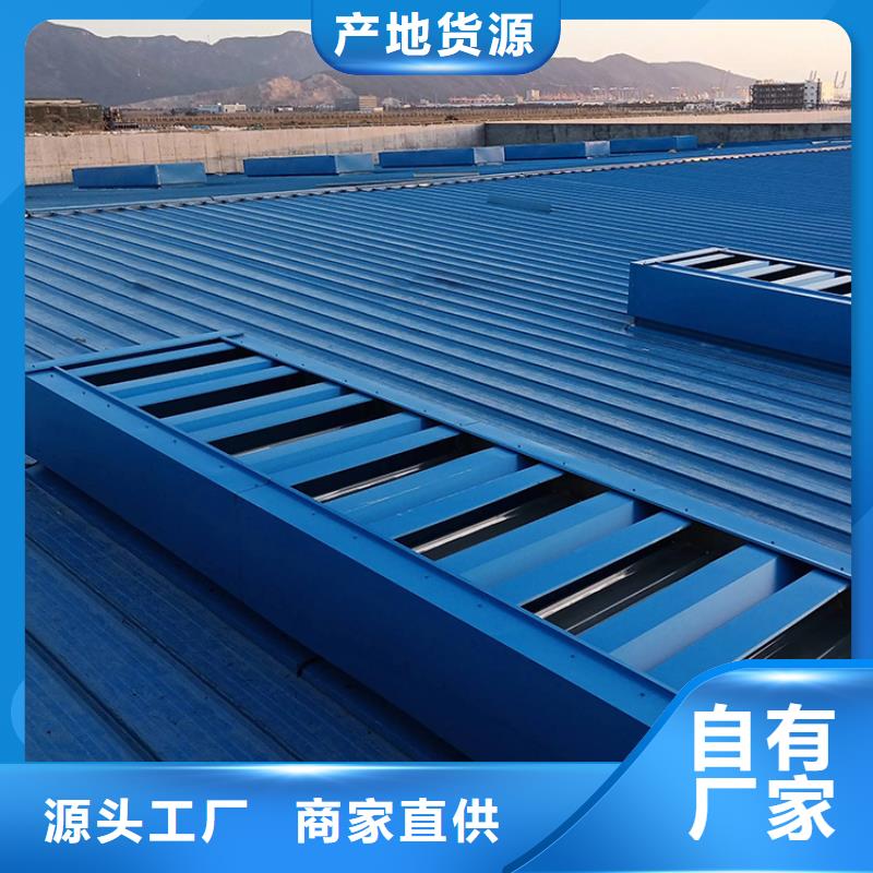 消防排烟天窗厂家价格