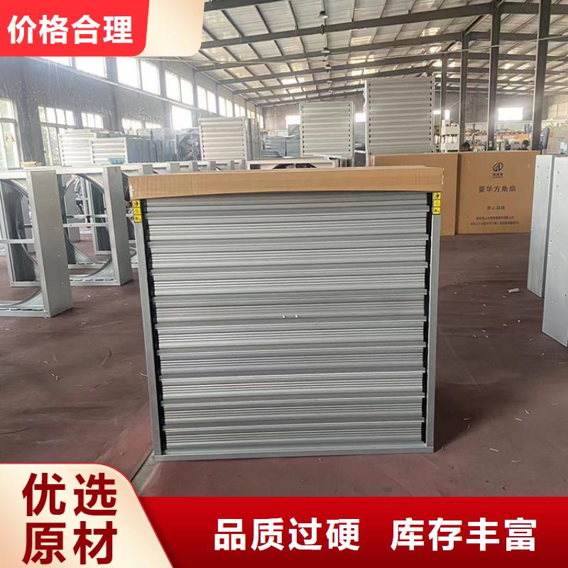 工业厂房通风排气扇厂家现货