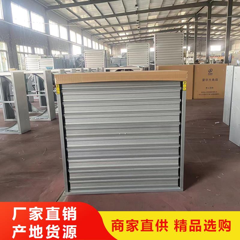 工业排风扇规格齐全