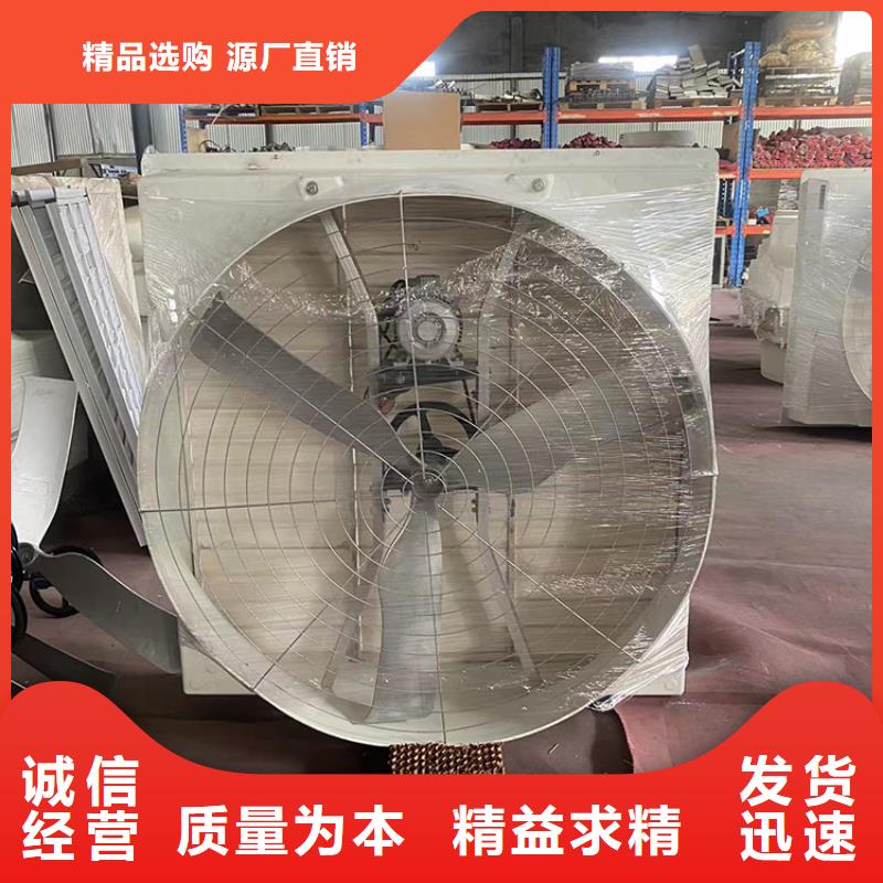 车库通风养殖大棚工厂1220负压风机值得信赖