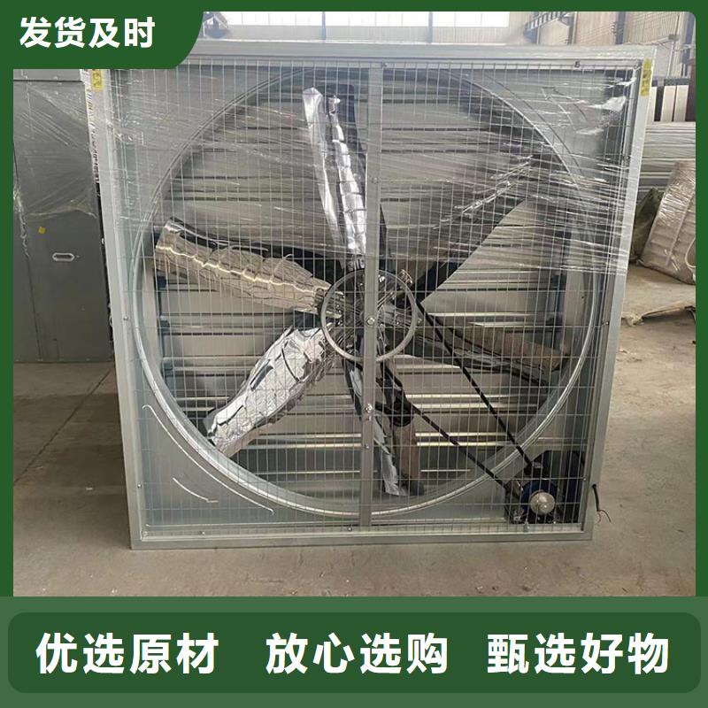 衡水方形推拉式负压风机生产基地
