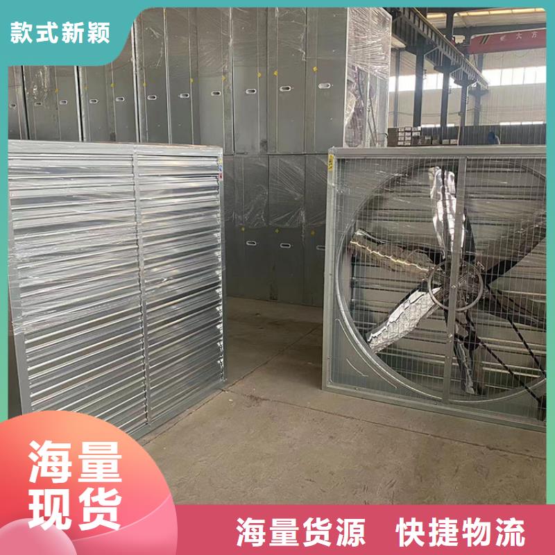 畜牧养殖负压风机规格齐全