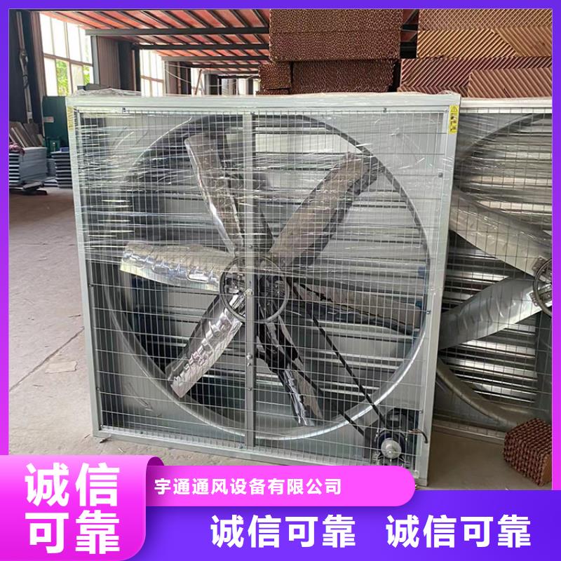 养殖换气风机实体厂家-放心选购