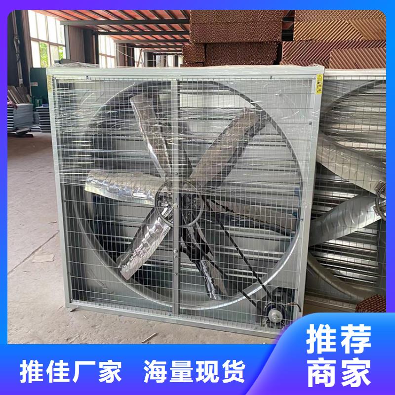 宝鸡养殖换气风机在线咨询