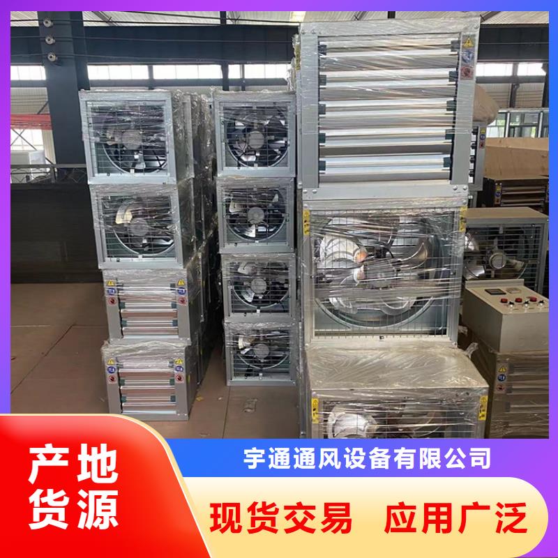 排气扇大功率负压风机风扇厂家-优惠