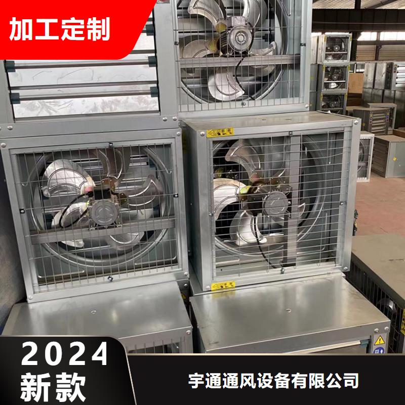 通风降温换气扇产品介绍