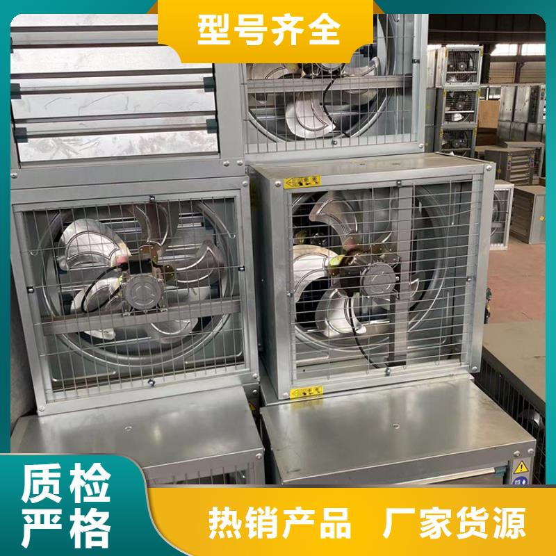 推拉式负压风机批发零售