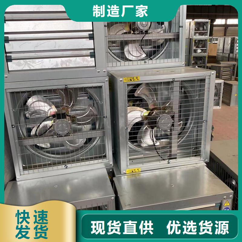生产600型工业排风扇的批发商