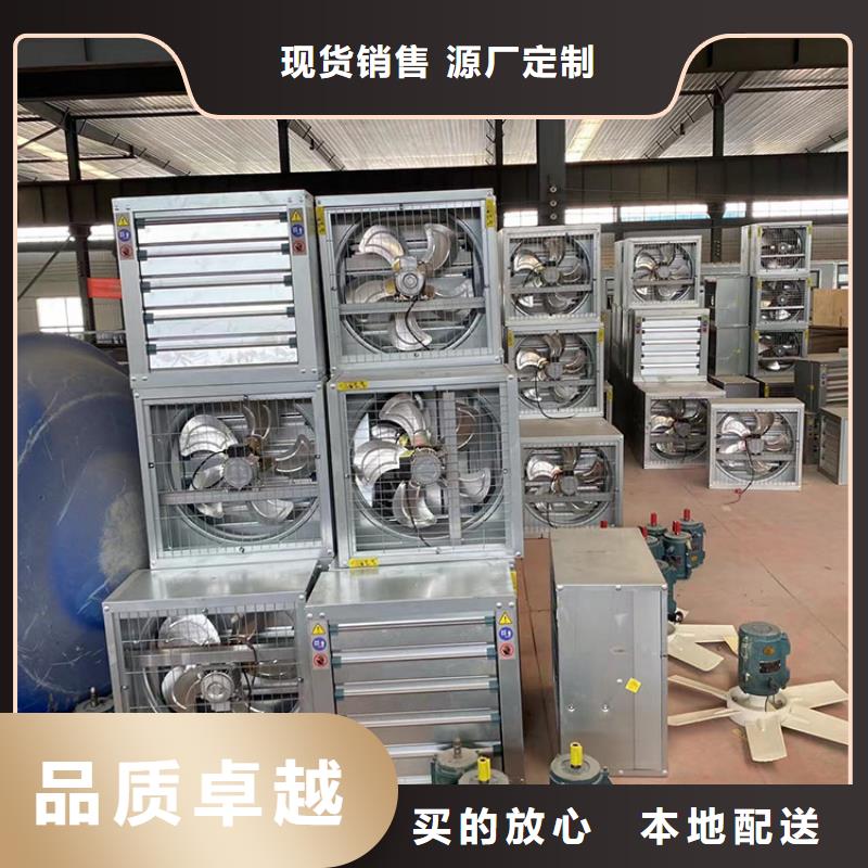 畜牧养殖负压风机按需定制