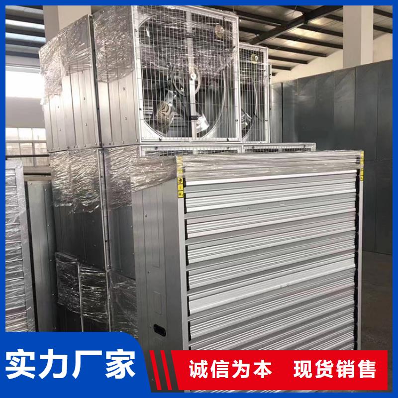 车间墙壁风机质保时间长