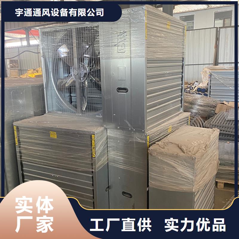 负压风机,【D系列四孔风帽】质量无忧|左贡|类乌齐|日喀则|林芝|山南|那曲aq00.com