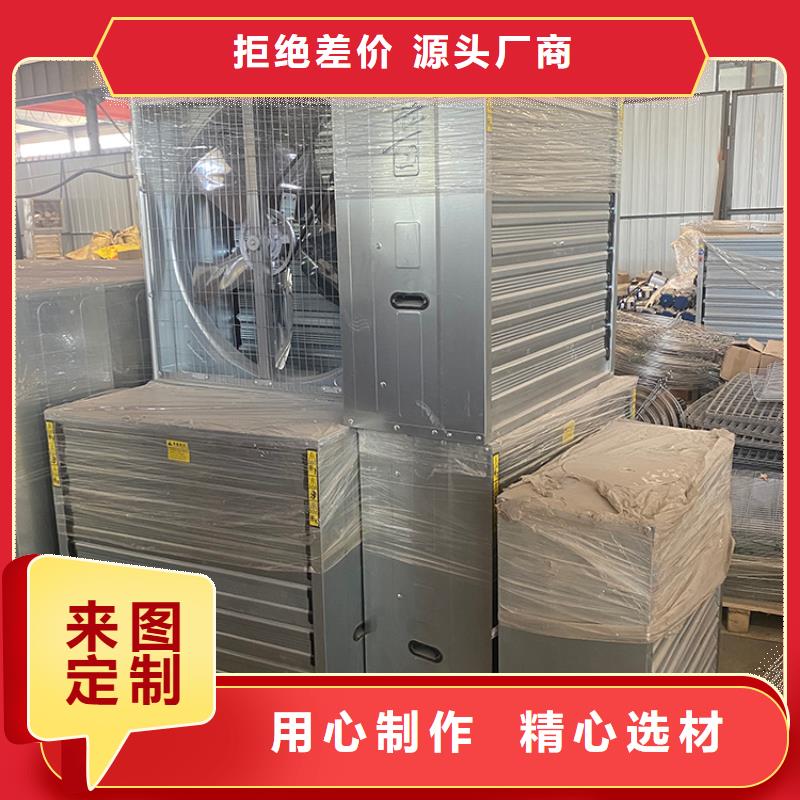 供应养殖场负压风机-实体厂家可定制