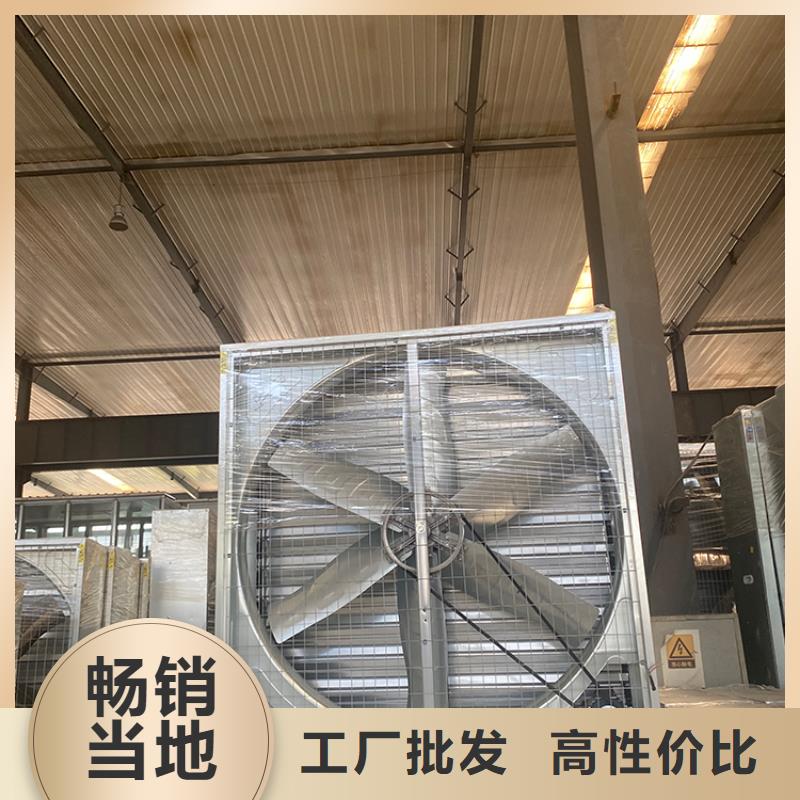 工业风扇工业排风扇好品质