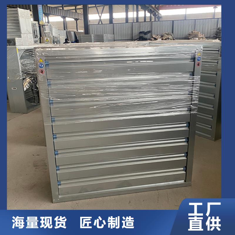 畜牧养殖负压风机规格齐全