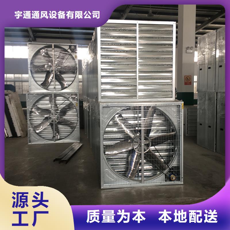 换气扇大棚养殖场抽风机价格透明