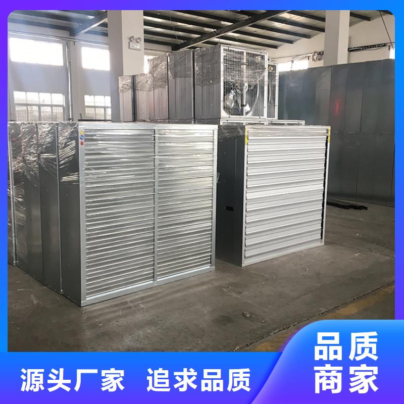 畜牧养殖负压风机按需定制