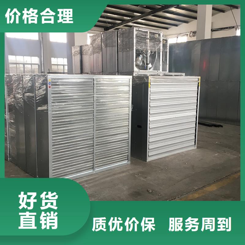 养殖场负压风机公司报价