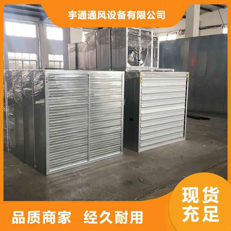 工业排风扇抽风机品牌厂家价格优惠