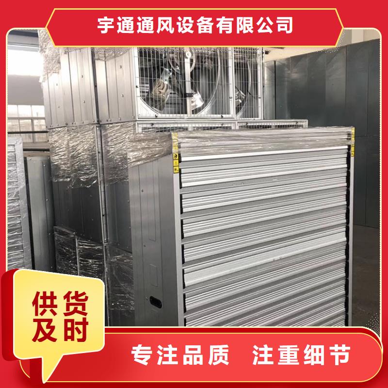 畜牧养殖负压风机规格齐全