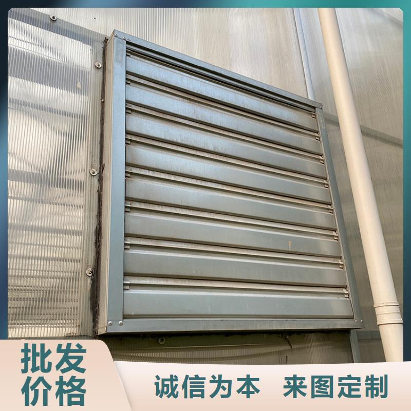 生产销售方形推拉式负压风机厂家