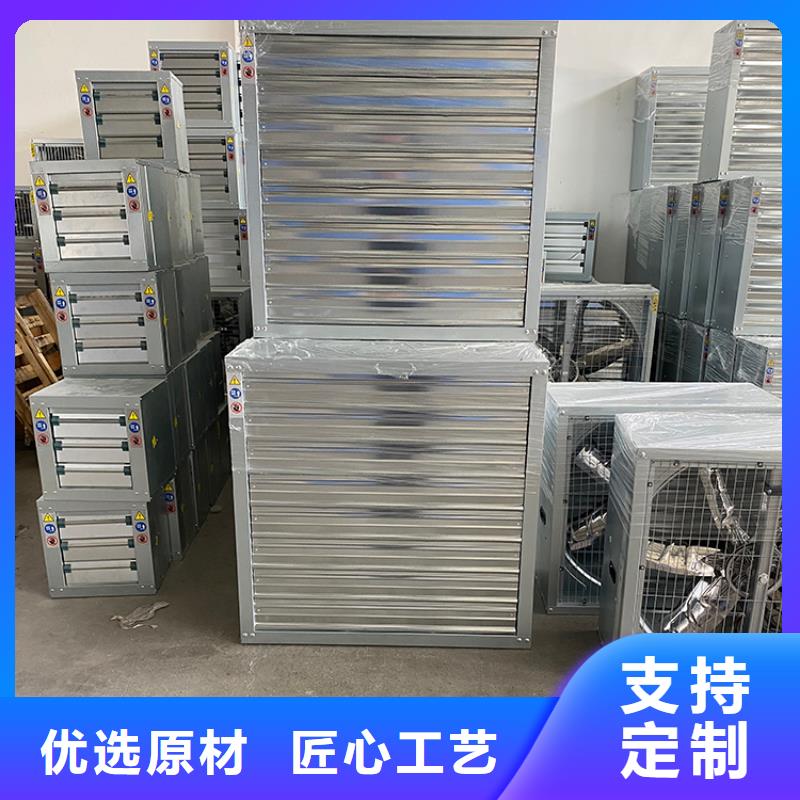 方形推拉式负压风机现货报价