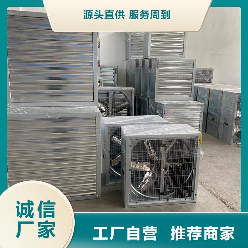 大功率强力畜牧排气扇直供