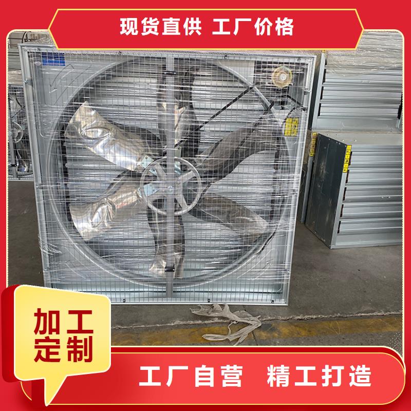 工业排风扇发货快