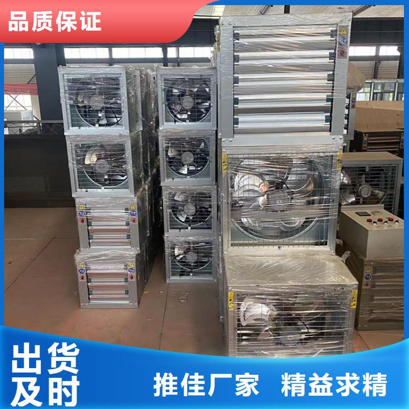 质量靠谱的玻璃钢铸铝扇叶风机厂家
