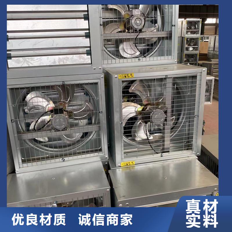 排气扇大功率负压风机风扇厂家-优惠