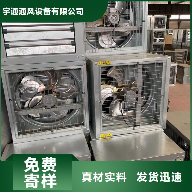 大庆畜牧养殖负压风机发货及时