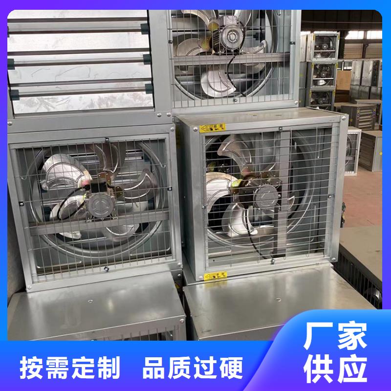 凉山州车间排风扇解决方案