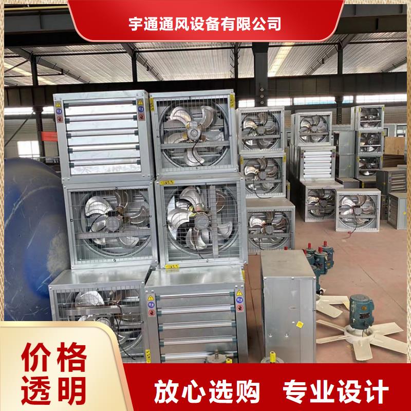 工业排风扇厂房降温换气设备
