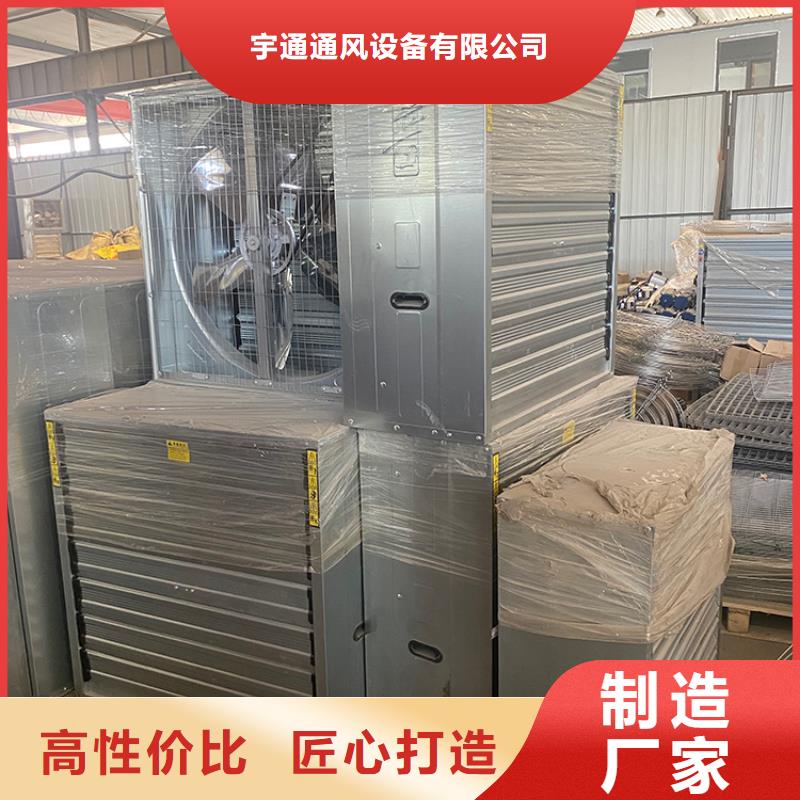 卖车间墙壁风机的厂家