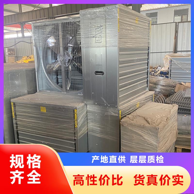 生产销售方形推拉式负压风机厂家