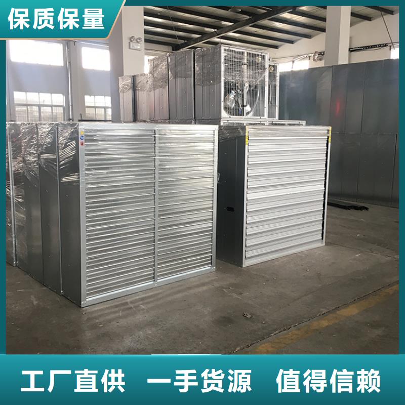 养殖换气风机值得信赖