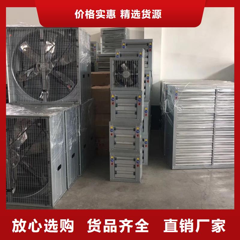 排气扇大功率负压风机风扇厂家-优惠