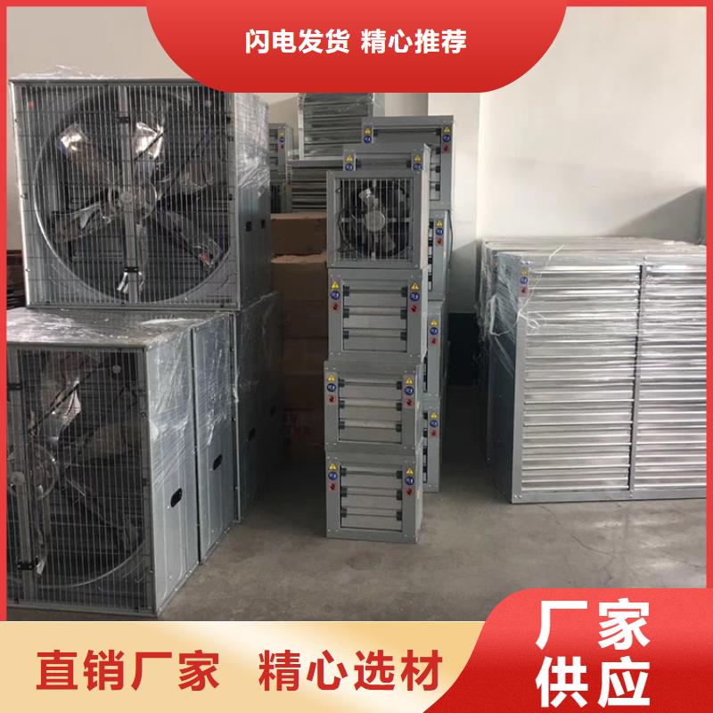 通风降温换气扇产品介绍