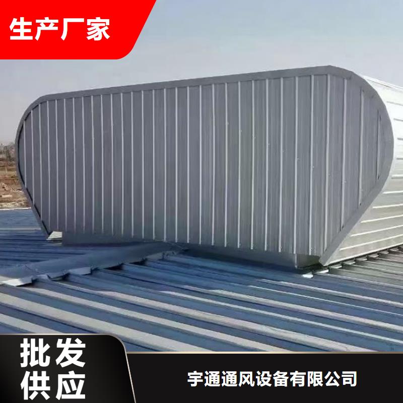 烟囱风帽视频-贵州省遵义市宇通烟囱风帽可服务区域湄潭|习水|贵阳|铜仁|黔西南|安顺|毕节|黔南|黔东南等