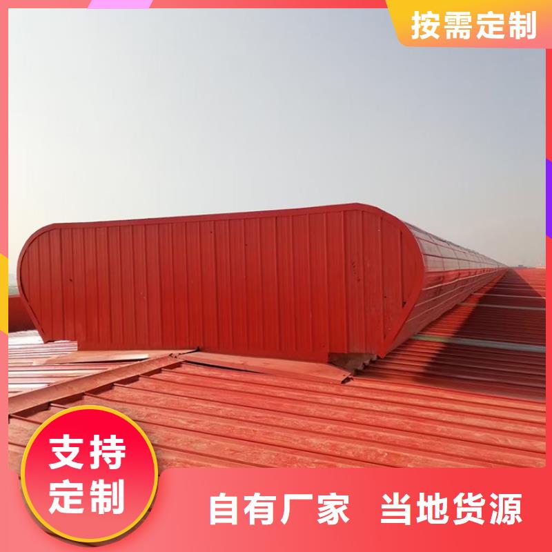 烟囱风帽-视频-云南省宇通烟囱风帽可服务区域迪庆|怒江|玉溪|楚雄等