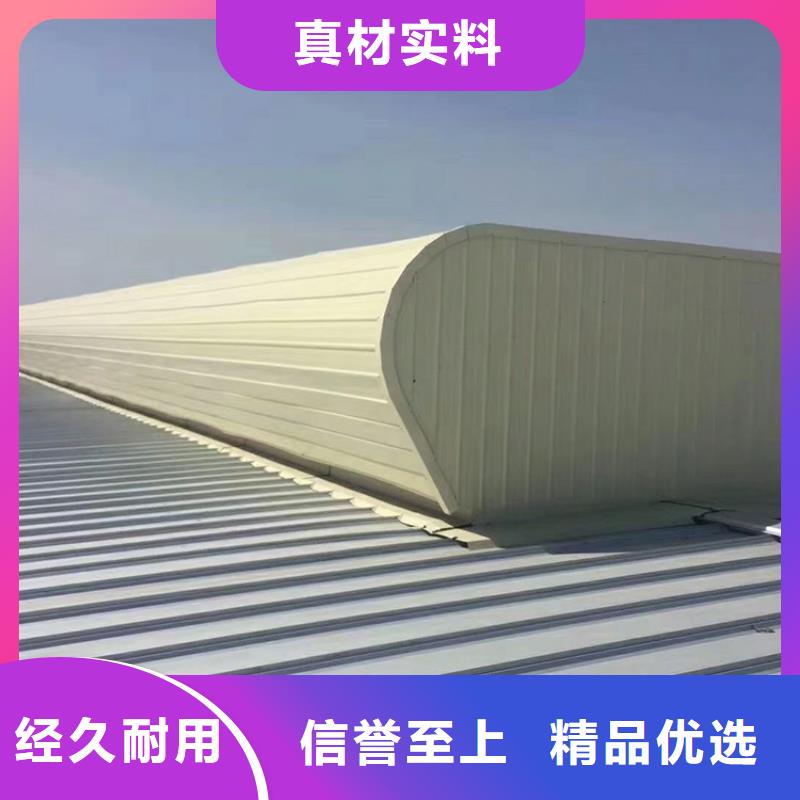 烟囱风帽视频-贵州省遵义市宇通烟囱风帽可服务区域湄潭|习水|贵阳|铜仁|黔西南|安顺|毕节|黔南|黔东南等