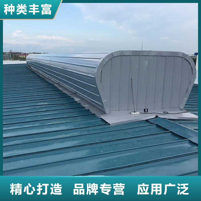 |湄潭|红花岗|贵阳|安顺|黔东南|黔西南宇通【 采光排烟通风天窗拔气风帽规格型号全】