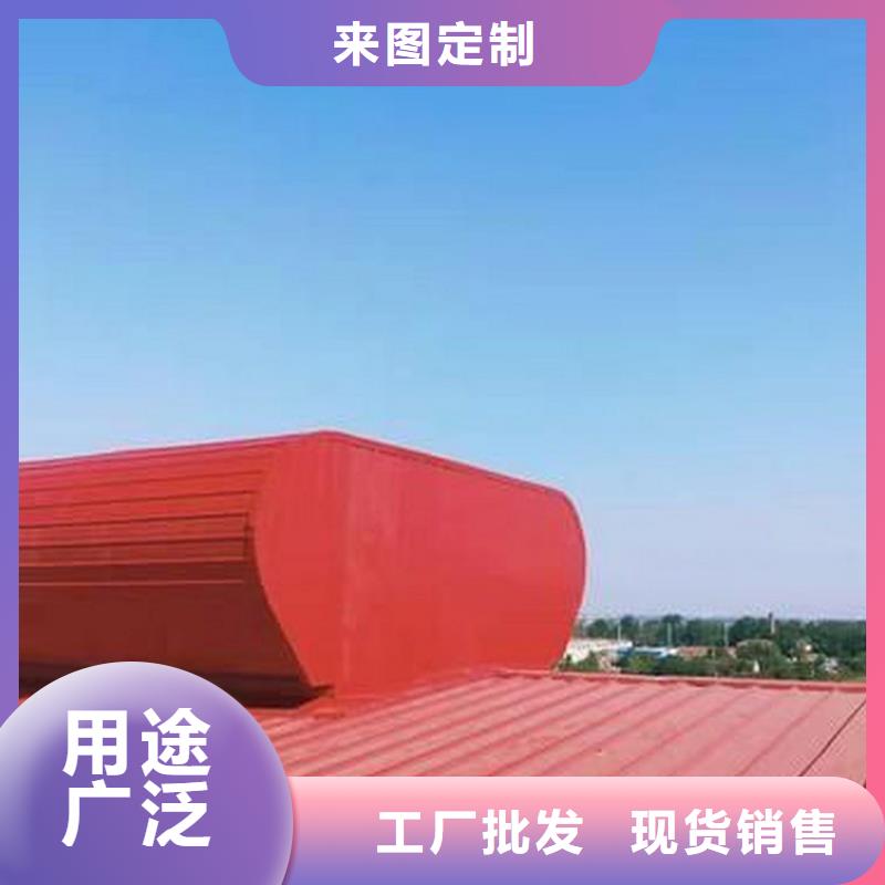 【采光排烟通风天窗】_房顶排烟排气帽N年生产经验宇通烟囱风帽