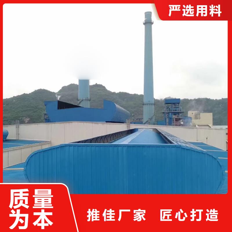|湄潭|红花岗|贵阳|安顺|黔东南|黔西南宇通【 采光排烟通风天窗拔气风帽规格型号全】