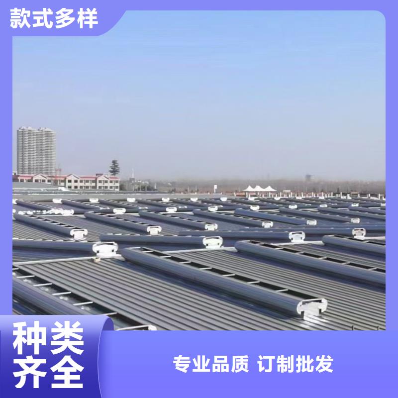 |湄潭|红花岗|贵阳|安顺|黔东南|黔西南宇通【 采光排烟通风天窗拔气风帽规格型号全】