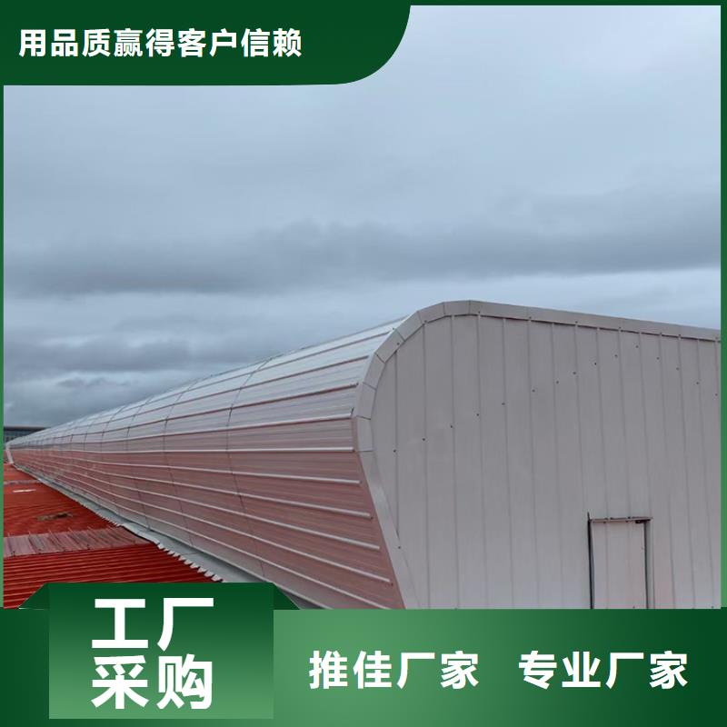 烟囱风帽-视频-烟囱风帽|遵义市|习水|桐梓|黔西南|黔东南|六盘水|安顺|毕节|铜仁