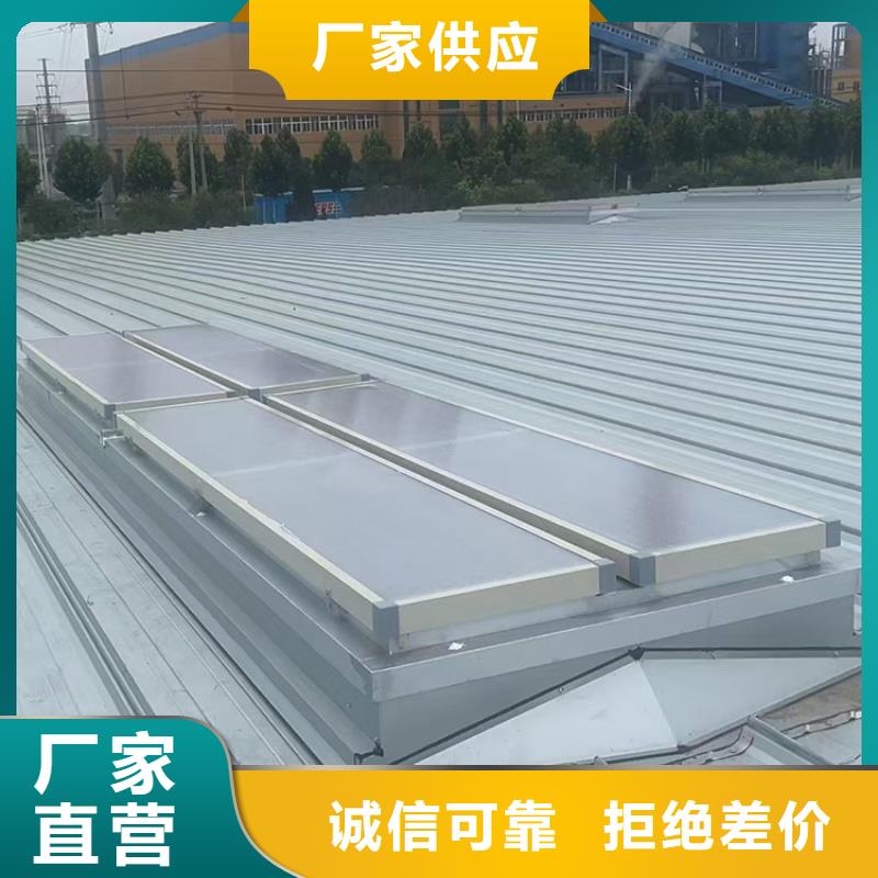 【采光排烟通风天窗】_房顶排烟排气帽N年生产经验宇通烟囱风帽